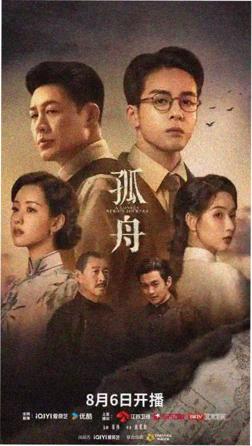 深蓝暗涌 电视剧 2025