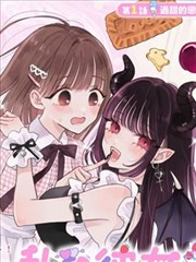 无双 短剧封面