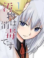 哎呀！皇后娘娘 短剧封面